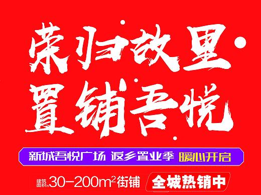 單頁(yè)（個(gè)人主頁(yè)-ZMjQyNTExMzY=） - 品牌 - 站酷設(shè)計(jì)師莫盼原創(chuàng)素材 - 站酷ZCOOL