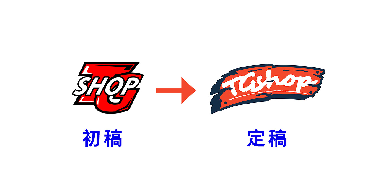 TG SHOP潮服新店首页（图ZMTM3MzM5MDMy） - 电商 - 站酷设计师兰顿超人原创素材 - 站酷ZCOOL
