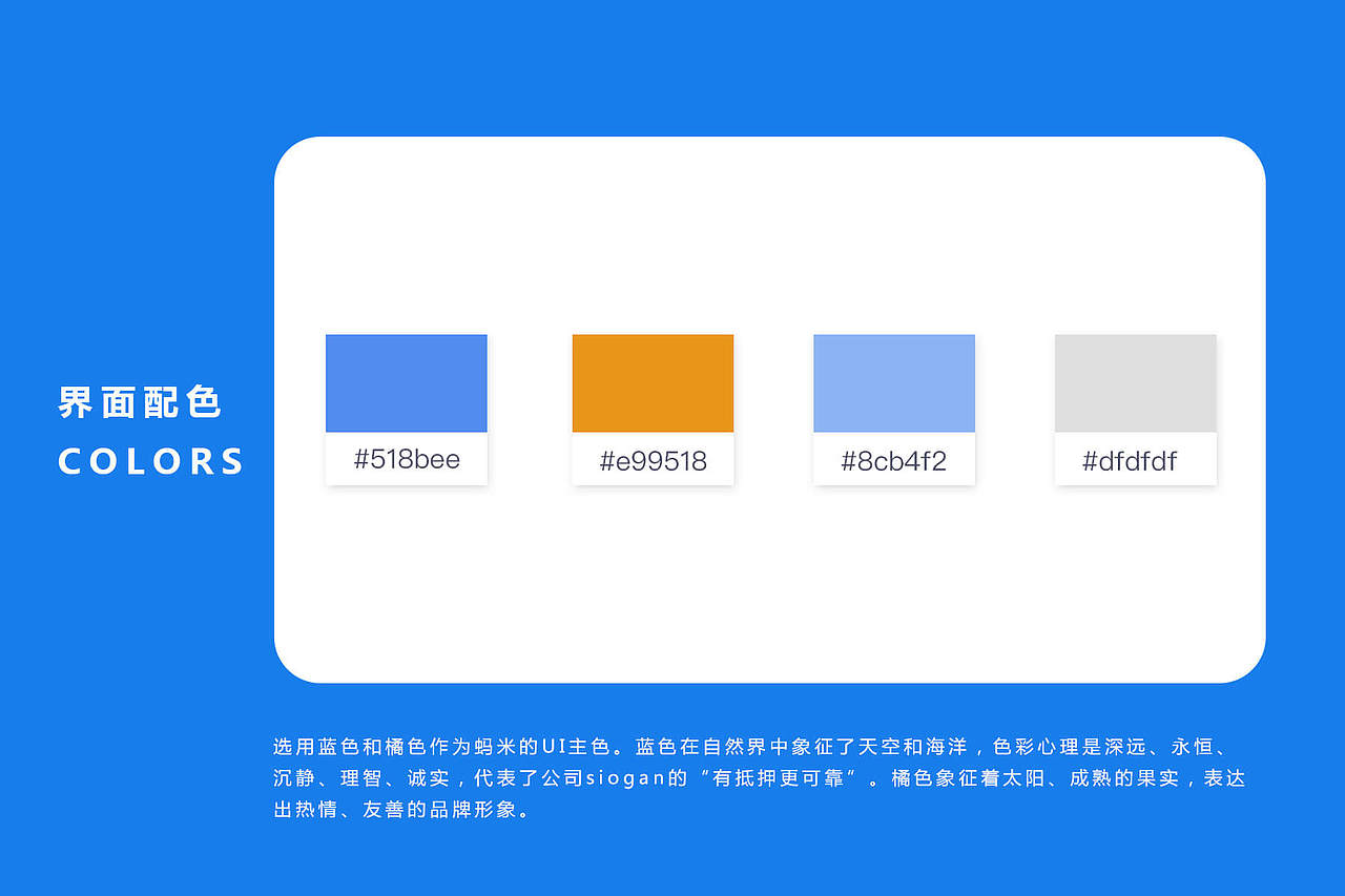 lbf_作品集（图ZMTQyNTc4Mjky） - APP界面 - 站酷设计师lbf_sky原创素材 - 站酷ZCOOL