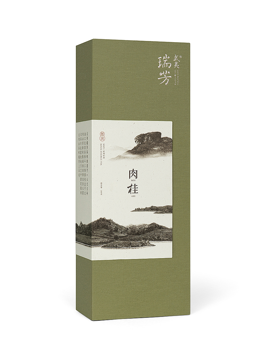 之间设计－武夷瑞芳－茶包装设计（图ZMTMxNTg3MjQ=） - 包装 - 站酷设计师之间设计原创素材 - 站酷ZCOOL