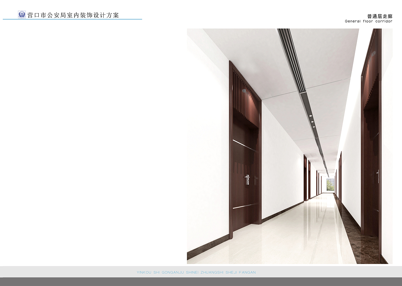 營口市公安局室內設計（图ZNTA4NzIyODQ=） - 家装设计 - 站酷设计师方建军原创素材 - 站酷ZCOOL