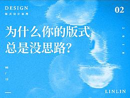 作品集
