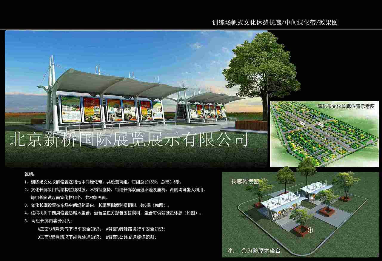 军队主题雕塑 部队浮雕墙 军营浮雕长廊-北京新桥文化