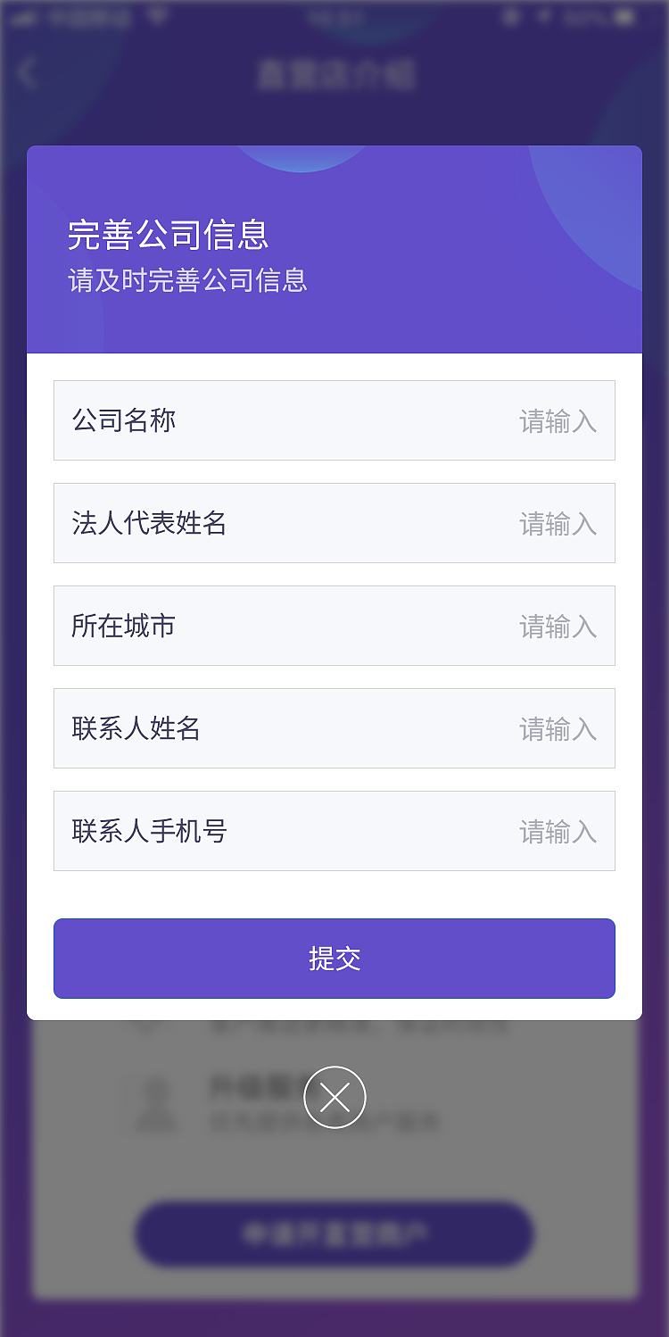 两张活动页（图ZMTQ4NDczMjQ4） - APP界面 - 站酷设计师会飞的小爽原创素材 - 站酷ZCOOL