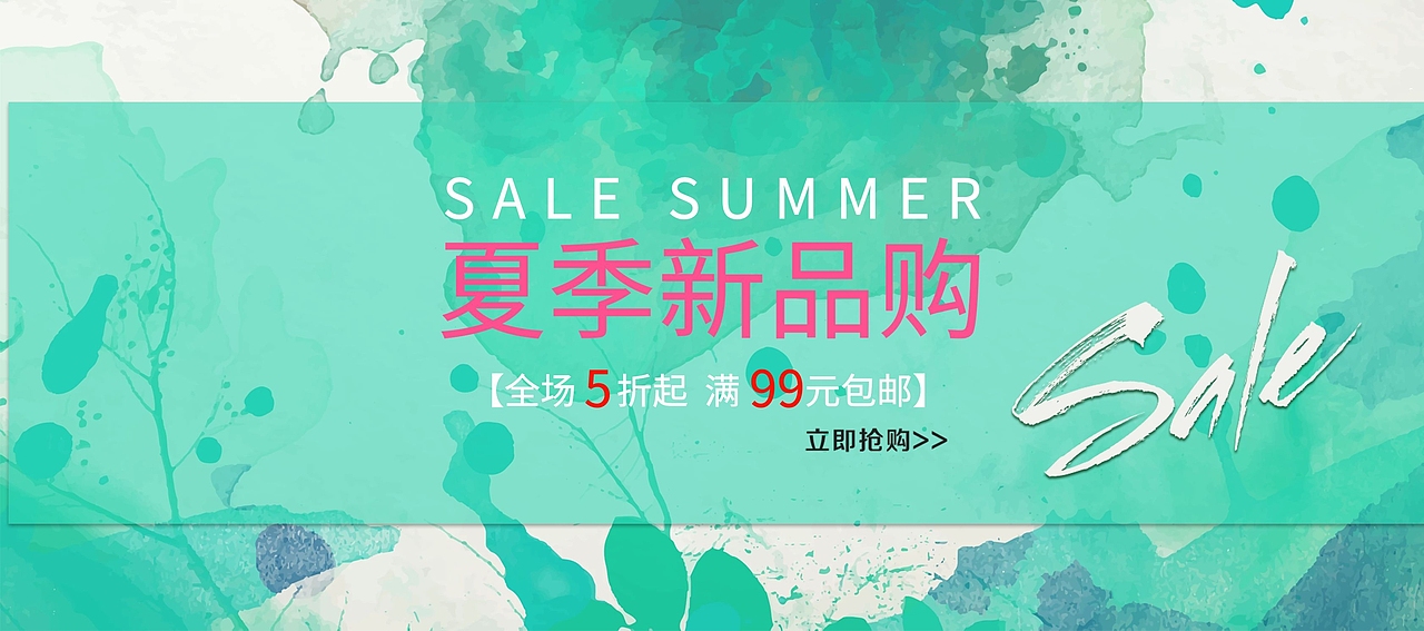 banner（图ZMTY5NTA3MTQ0） - 其他UI - 站酷设计师猫不帅原创素材 - 站酷ZCOOL
