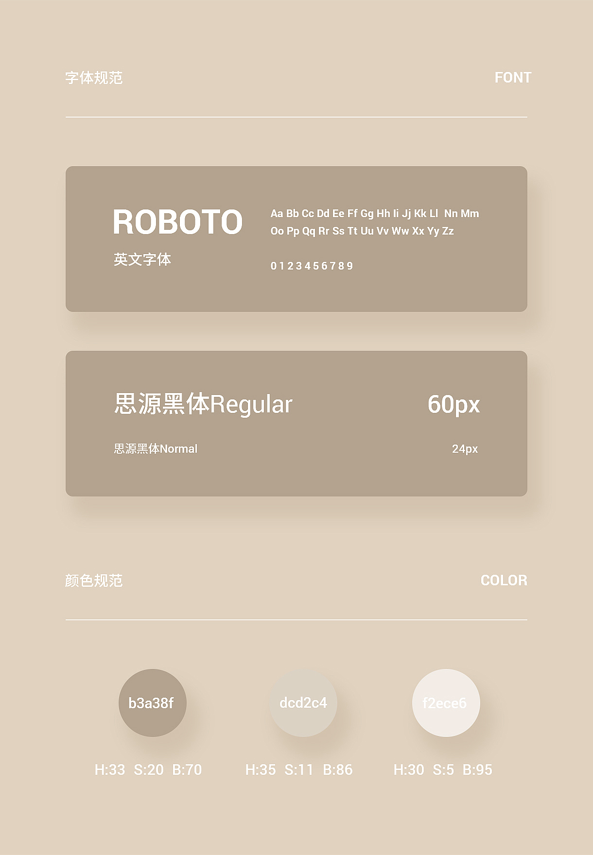 遥控机器人/遥控机器狗/儿童牙刷消毒器详情页（图ZMjMxNTIyNDg4） - 电商 - 站酷设计师马锦源JinY原创素材 - 站酷ZCOOL