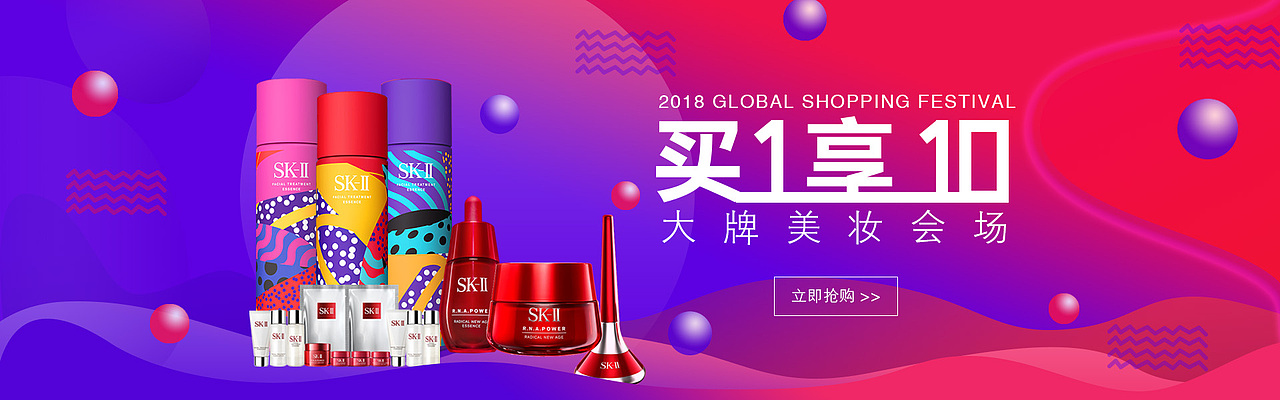 Banner（图ZMTQ1MDcyMTM2） - 其他UI - 站酷设计师渝小芒原创素材 - 站酷ZCOOL