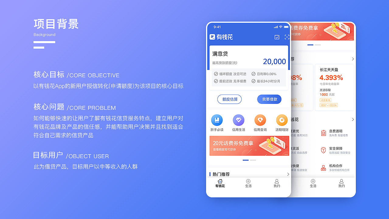 2019作品集（图ZMTU0Mzk4Njky） - APP界面 - 站酷设计师惠子一一原创素材 - 站酷ZCOOL