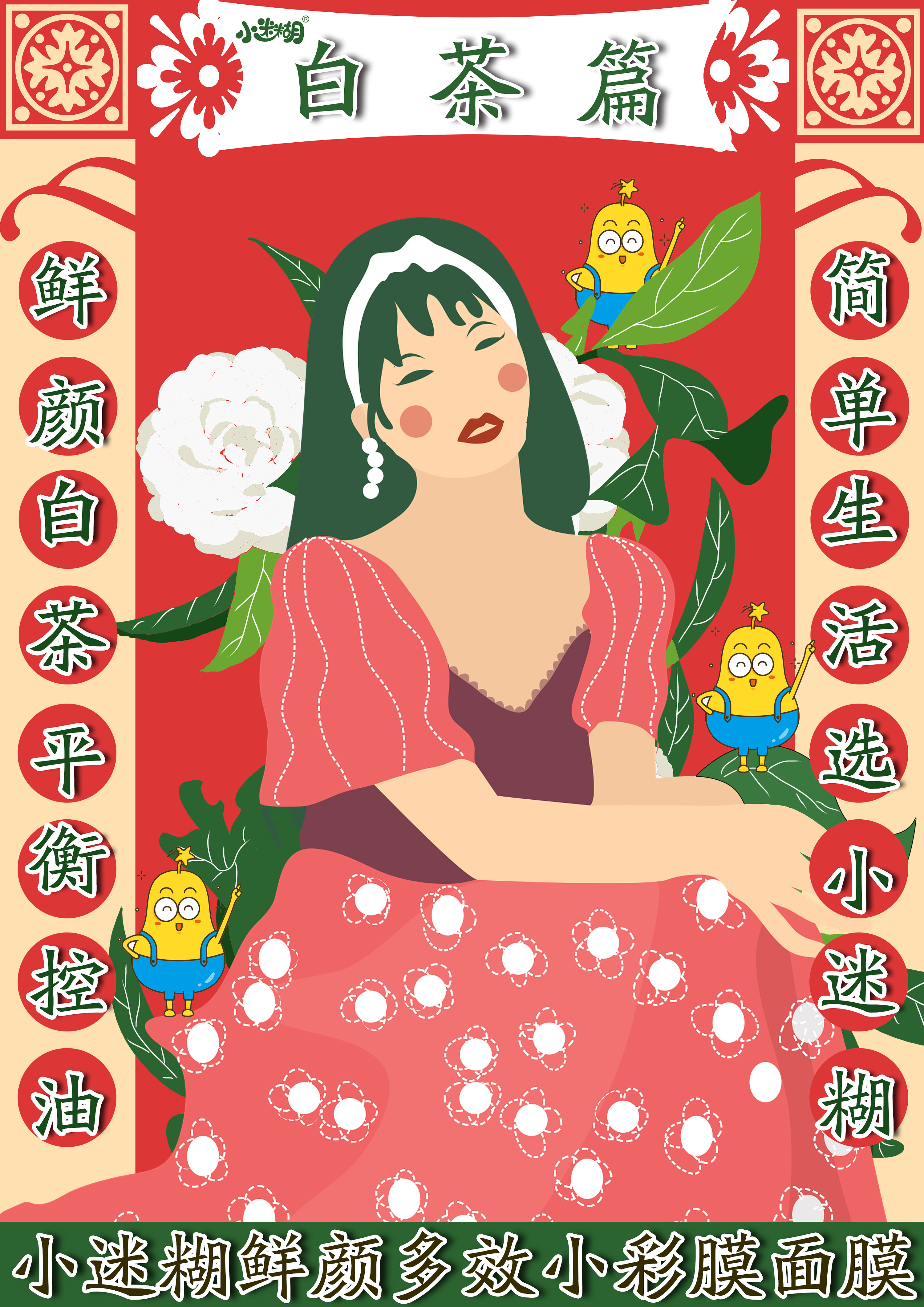 大广赛之小迷糊