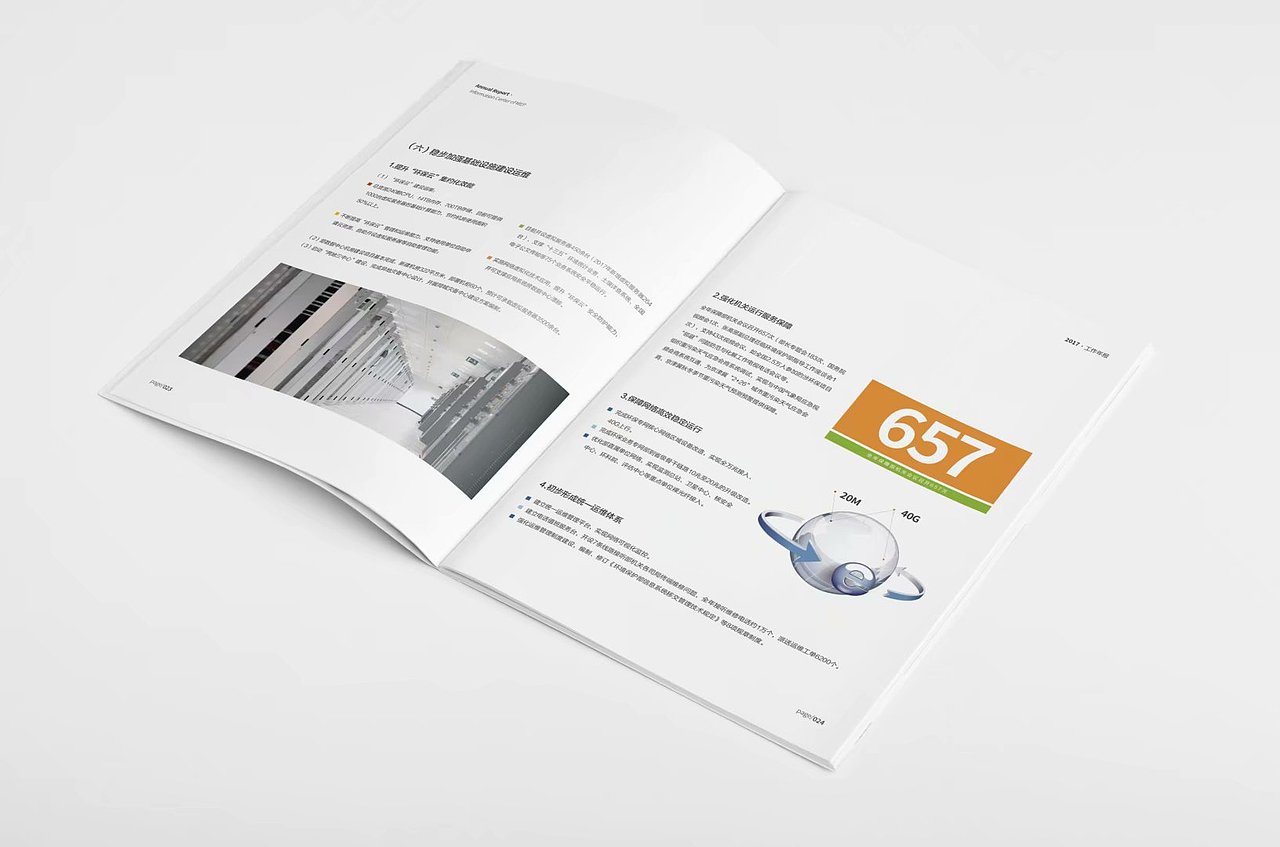 中國(guó)環(huán)保部宣傳畫冊(cè)設(shè)計(jì)（圖ZMjA5NTQ5NDgw） - 書籍/畫冊(cè) - 站酷設(shè)計(jì)師城南設(shè)計(jì)原創(chuàng)素材 - 站酷ZCOOL