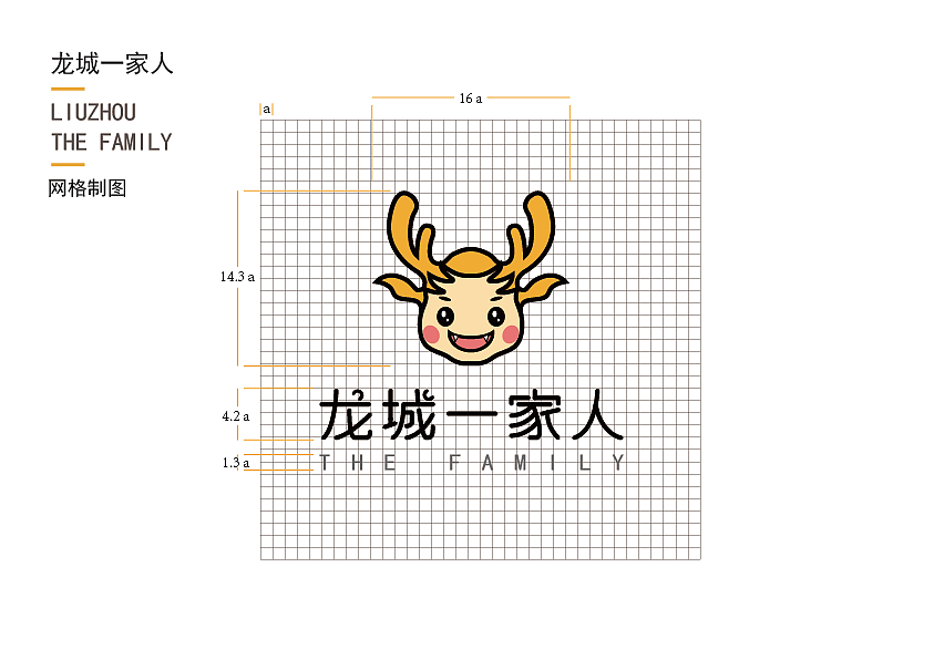 龙城一家人（图ZMjIyNjMyNzY0） - Logo - 站酷设计师一苦糖一原创素材 - 站酷ZCOOL