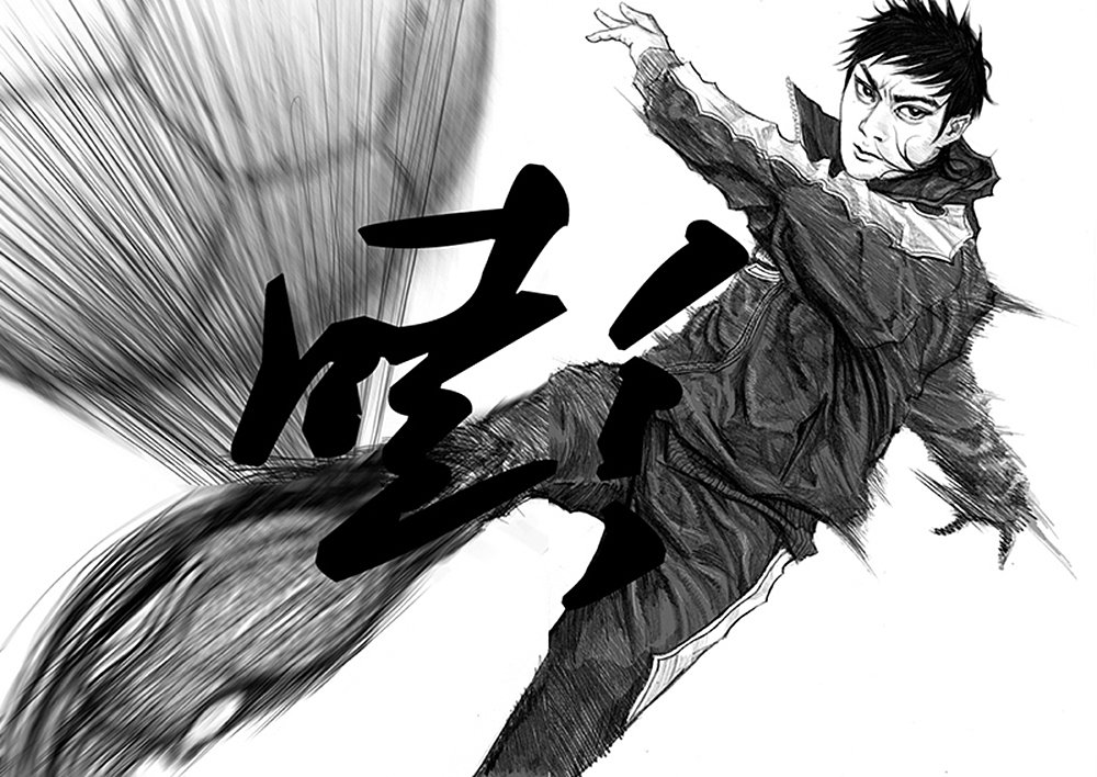 原创热血少年漫画为梦想《冲锋》启航篇