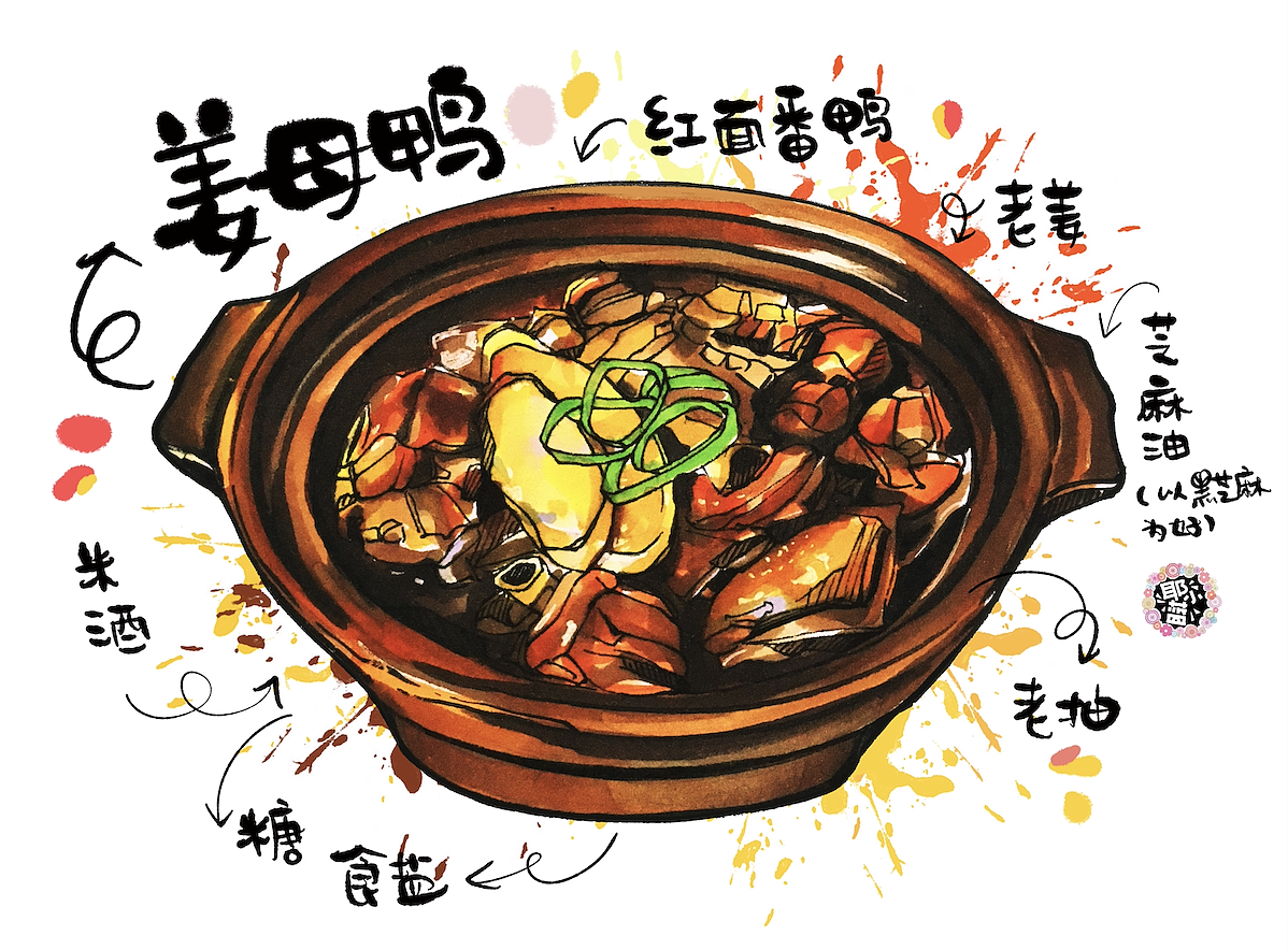 厦门美食马克笔手绘插画 人间最美的烟火 - 小吃