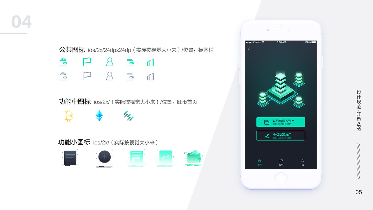2018作品集（图ZMTQzMDQ5OTI4） - APP界面 - 站酷设计师不棱不棱原创素材 - 站酷ZCOOL