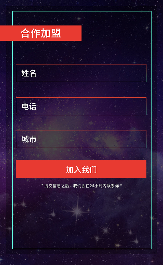 H5页面-公司项目宣传（图ZMTU2MDEyOTk2） - 软件界面 - 站酷设计师会飞的鱼人原创素材 - 站酷ZCOOL