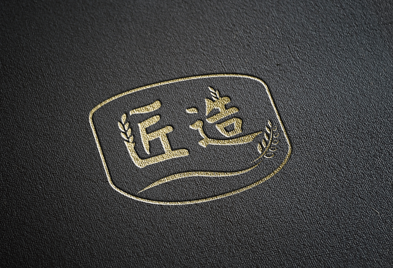 烘焙品牌字体logo设计(匠造烘焙)