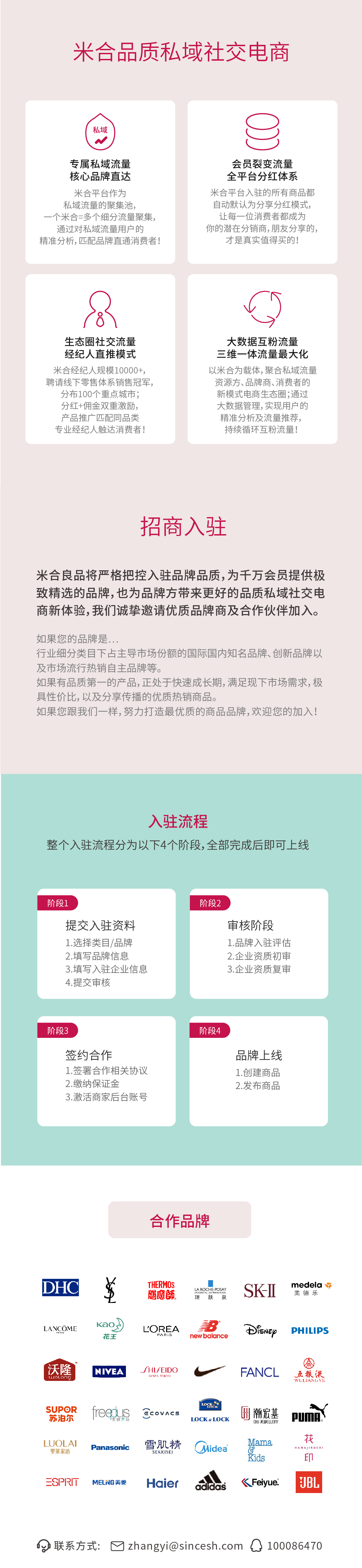linein的个人主页（封面预览） - 主页封面设置 - 站酷设计师linein原创素材 - 站酷ZCOOL
