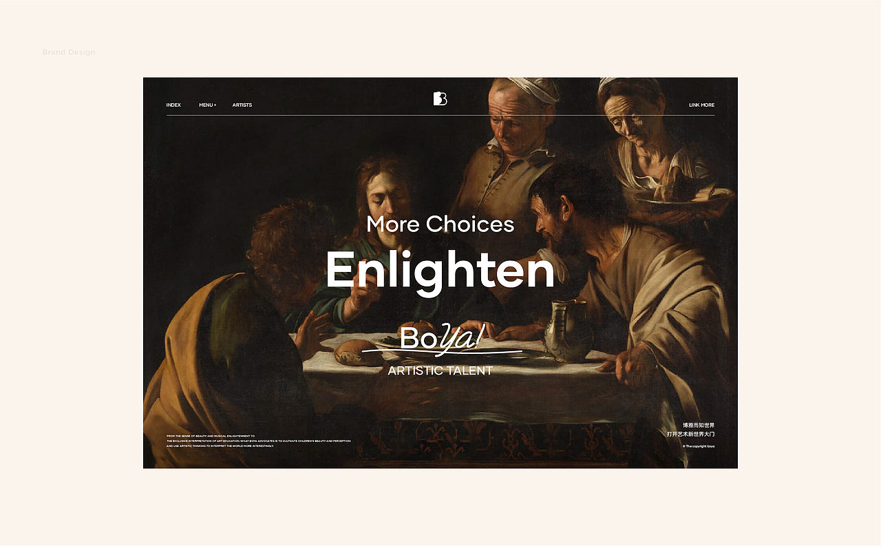 菠雅 · 艺术教育品牌设计 | ABD设计（图ZMjk0ODcxMjAw） - 品牌 - 站酷设计师ABD品牌策略设计原创素材 - 站酷ZCOOL