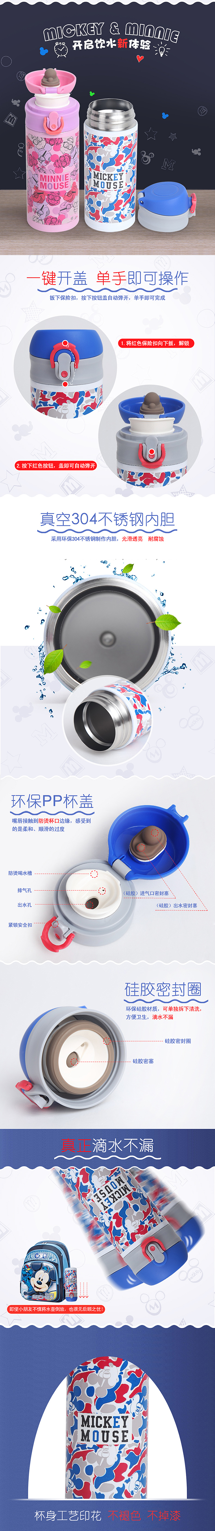 中秋迪士尼情侣户外保温水壶 迪斯尼卡通儿童多功能便携 米老鼠保温水杯