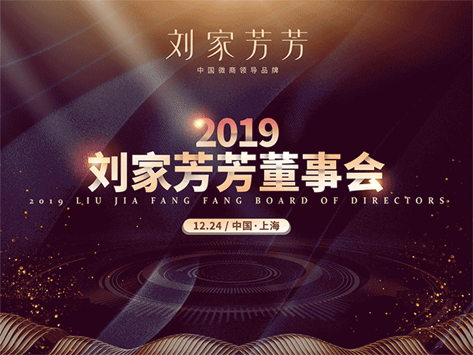 年会/会议主kv动态展板led背景主题