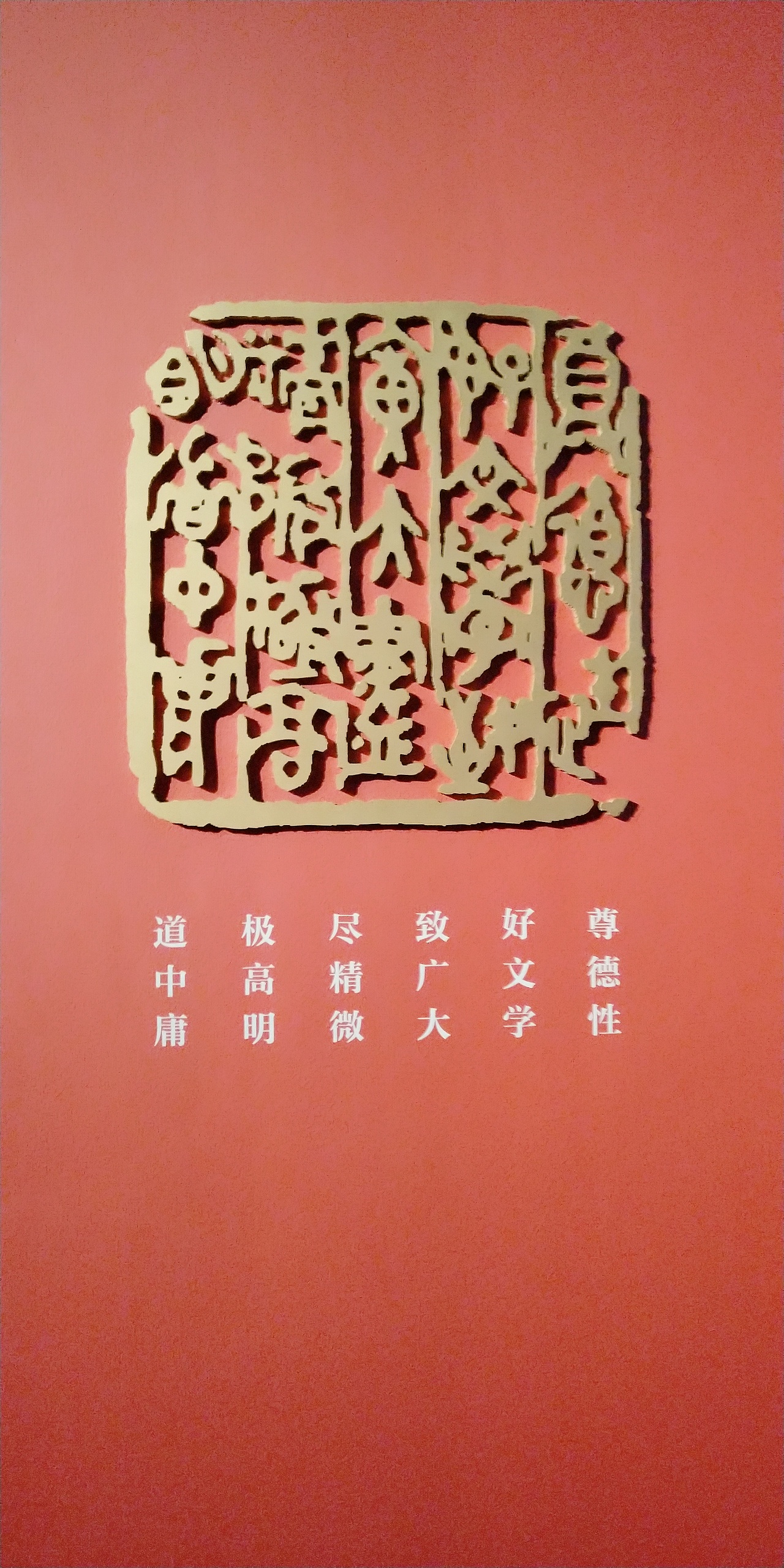第一百O九集 焱琳浩文艺术 京城看徐悲鸿作品展