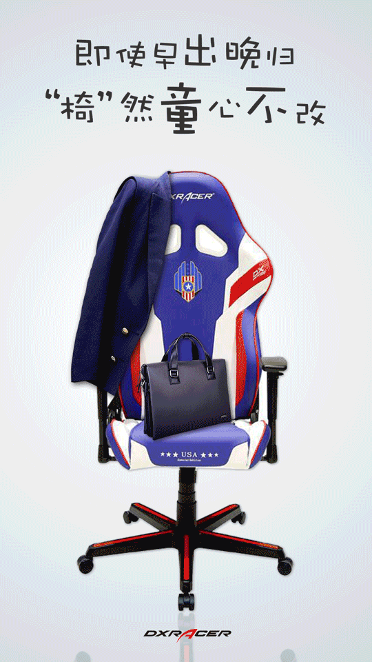 迪瑞克斯创意海报及动效合集