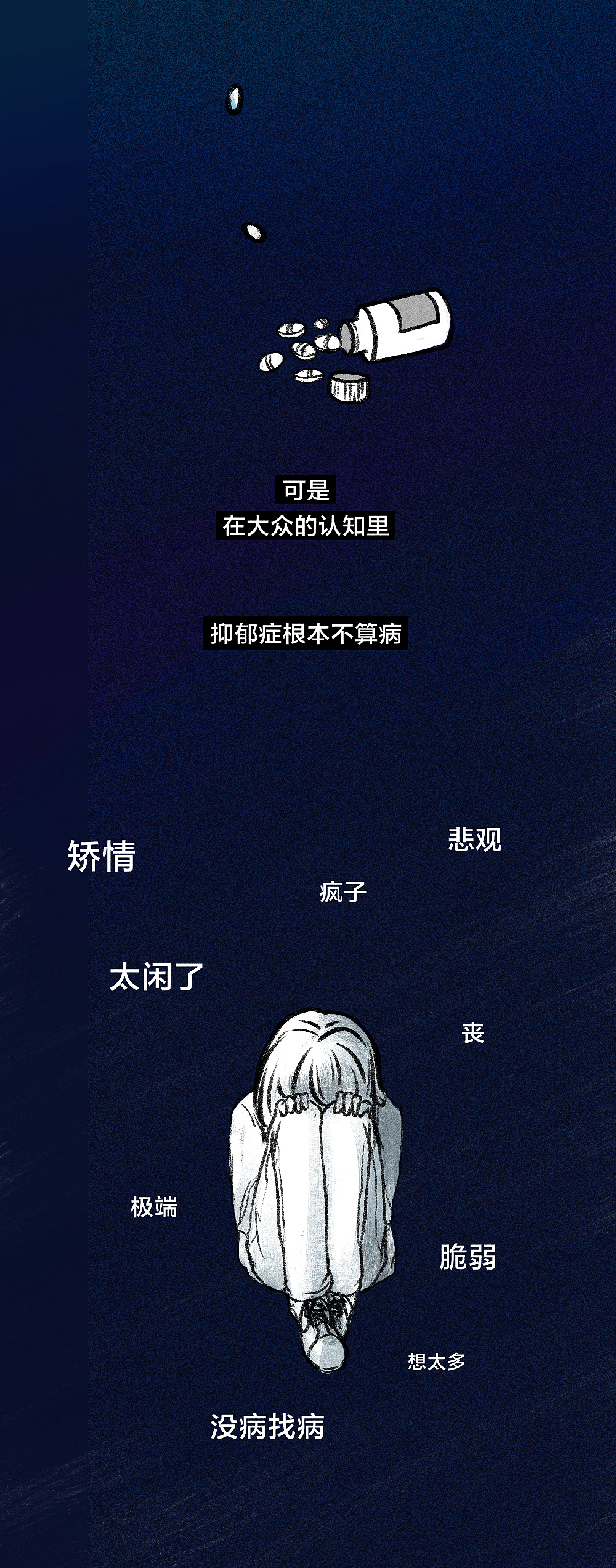 太痛苦的话,就不要努力了吧?