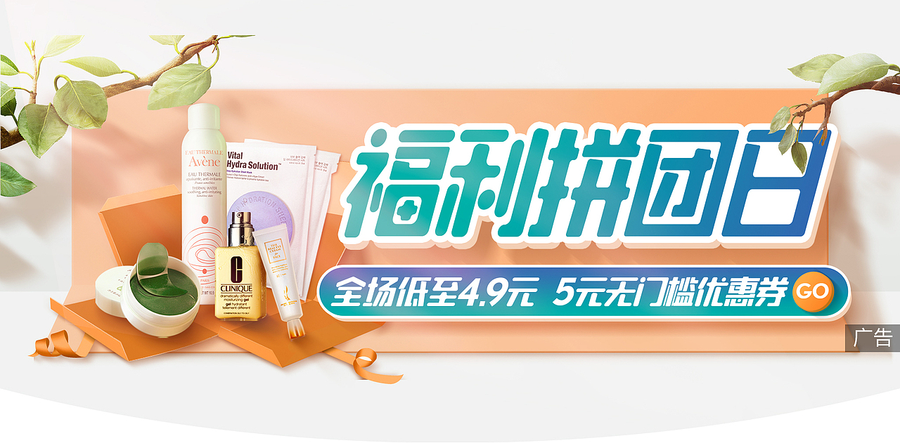 近期制作（图ZMTU4NTI5ODY4） - 电商 - 站酷设计师康笑笑啊原创素材 - 站酷ZCOOL