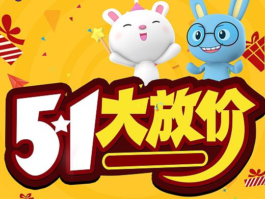 微信公众号长图