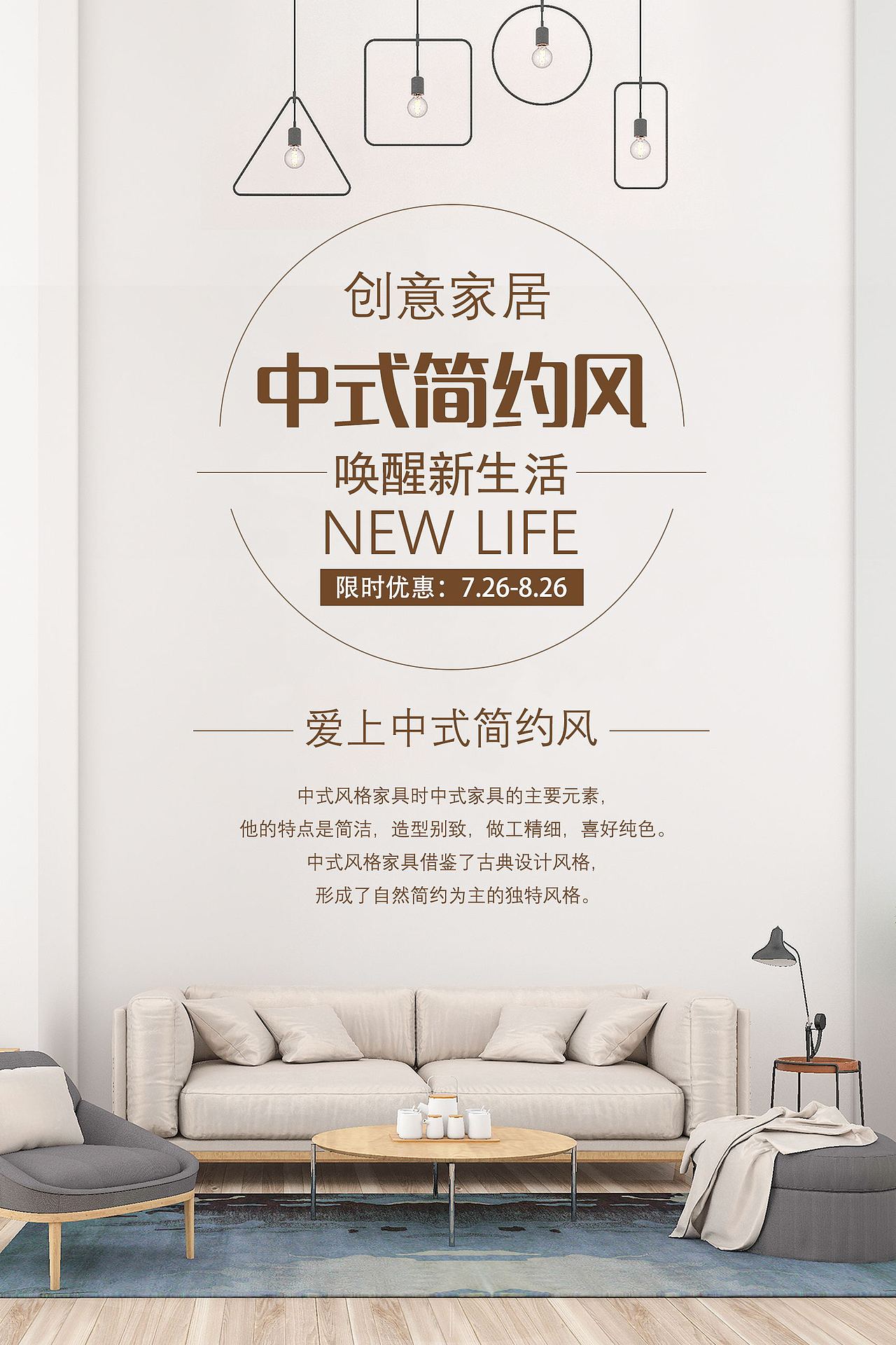 化妆品海报（图ZMTcwMzQ4Njg4） - 海报 - 站酷设计师日光族原创素材 - 站酷ZCOOL