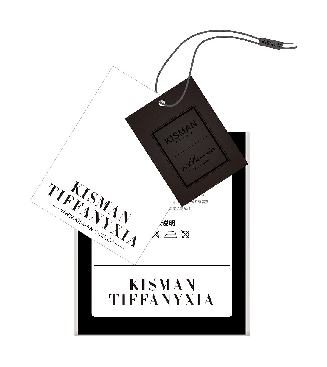 包装盒吊牌设计