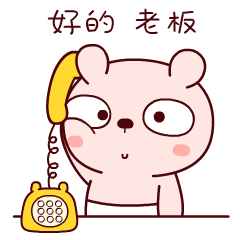 冷兔宝宝打电话篇微信表情（图ZOTc3NzM0MDA=） - 网络表情 - 站酷设计师冷兔同学原创素材 - 站酷ZCOOL