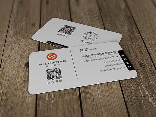 名片