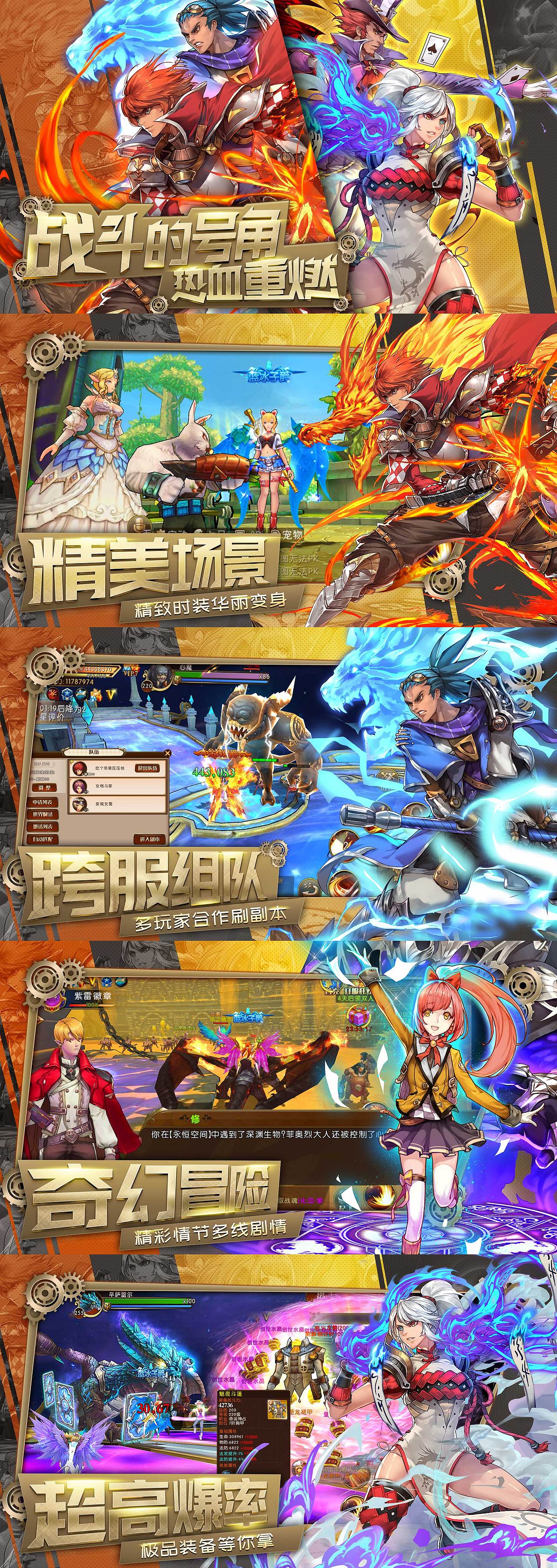 一些游戏商店五图（图ZMTIzODM4MzEy） - 运营设计 - 站酷设计师我为什么这么菜原创素材 - 站酷ZCOOL