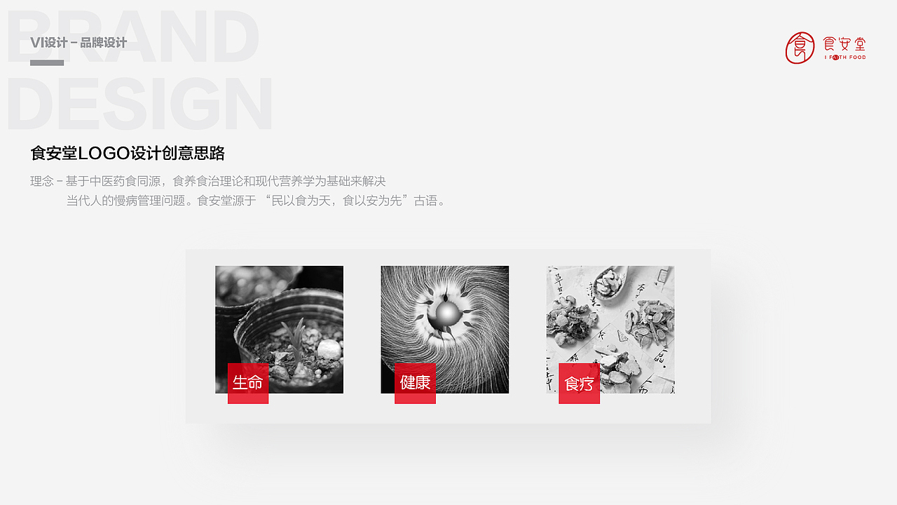 部分字体设计汇总（图ZMTY1MDg2NTM2） - 字体/字形 - 站酷设计师肖狒狒原创素材 - 站酷ZCOOL