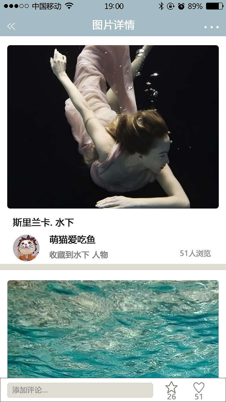 尋攝影 APP（圖ZMTY1MTgwMTA0） - APP界面 - 站酷設(shè)計師阿dua原創(chuàng)素材 - 站酷ZCOOL