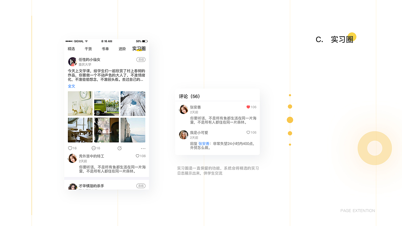2019作品集晚班车（图ZMjAxNjA4MzU2） - APP界面 - 站酷设计师aorfei原创素材 - 站酷ZCOOL