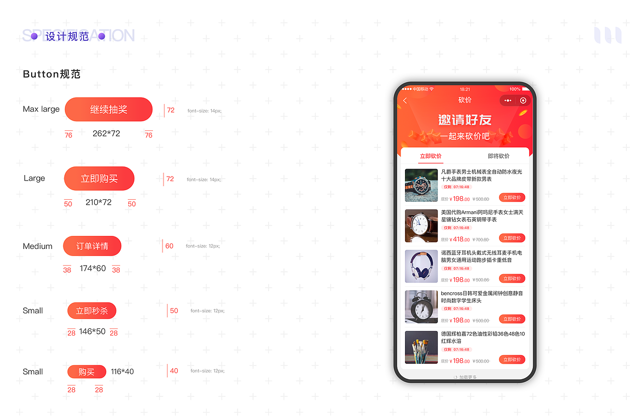 电商小程序复盘（图ZMjYwMTY1MzUy） - APP界面 - 站酷设计师千与喵原创素材 - 站酷ZCOOL