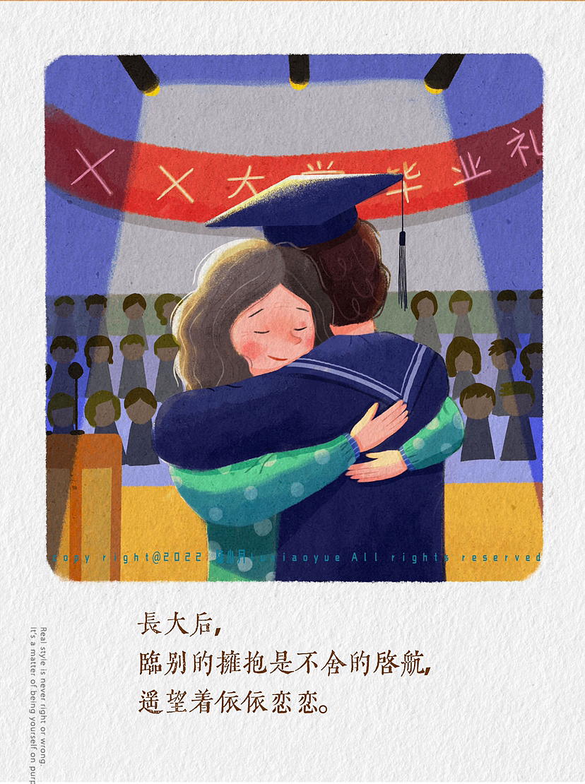 拥抱的温度只有你清楚