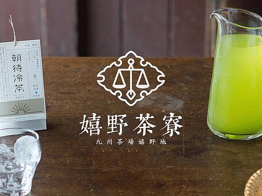 嬉野茶寮官网设计