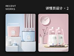 母婴类