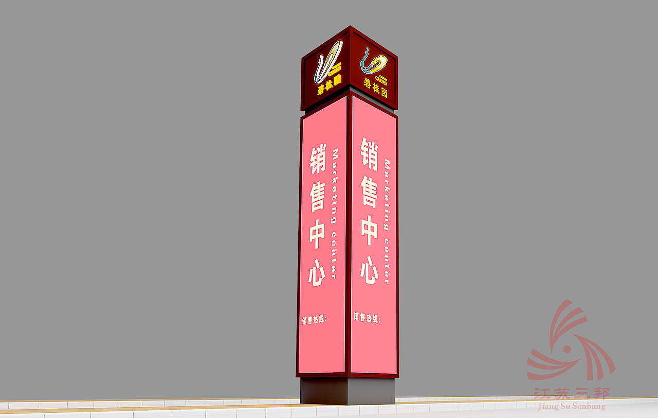 精神堡垒生产厂家