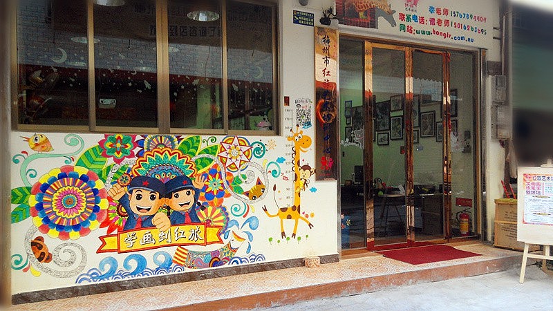 红旅艺术培训中心装修环境设计（图ZMzMwMjAwNjQ=） - 环境/建筑摄影 - 站酷设计师HaiF原创素材 - 站酷ZCOOL