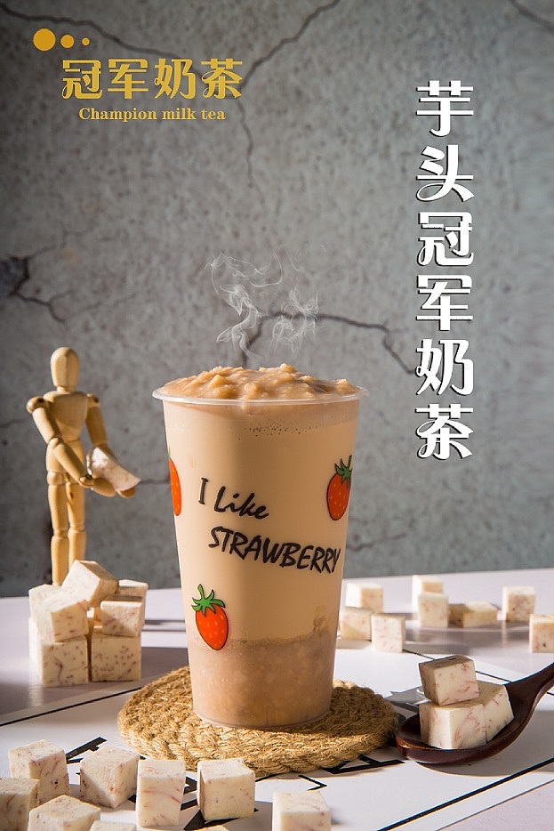 热饮😄（图ZMTgyNTQ3NDk2） - 品牌 - 站酷设计师啊啊啊伦原创素材 - 站酷ZCOOL