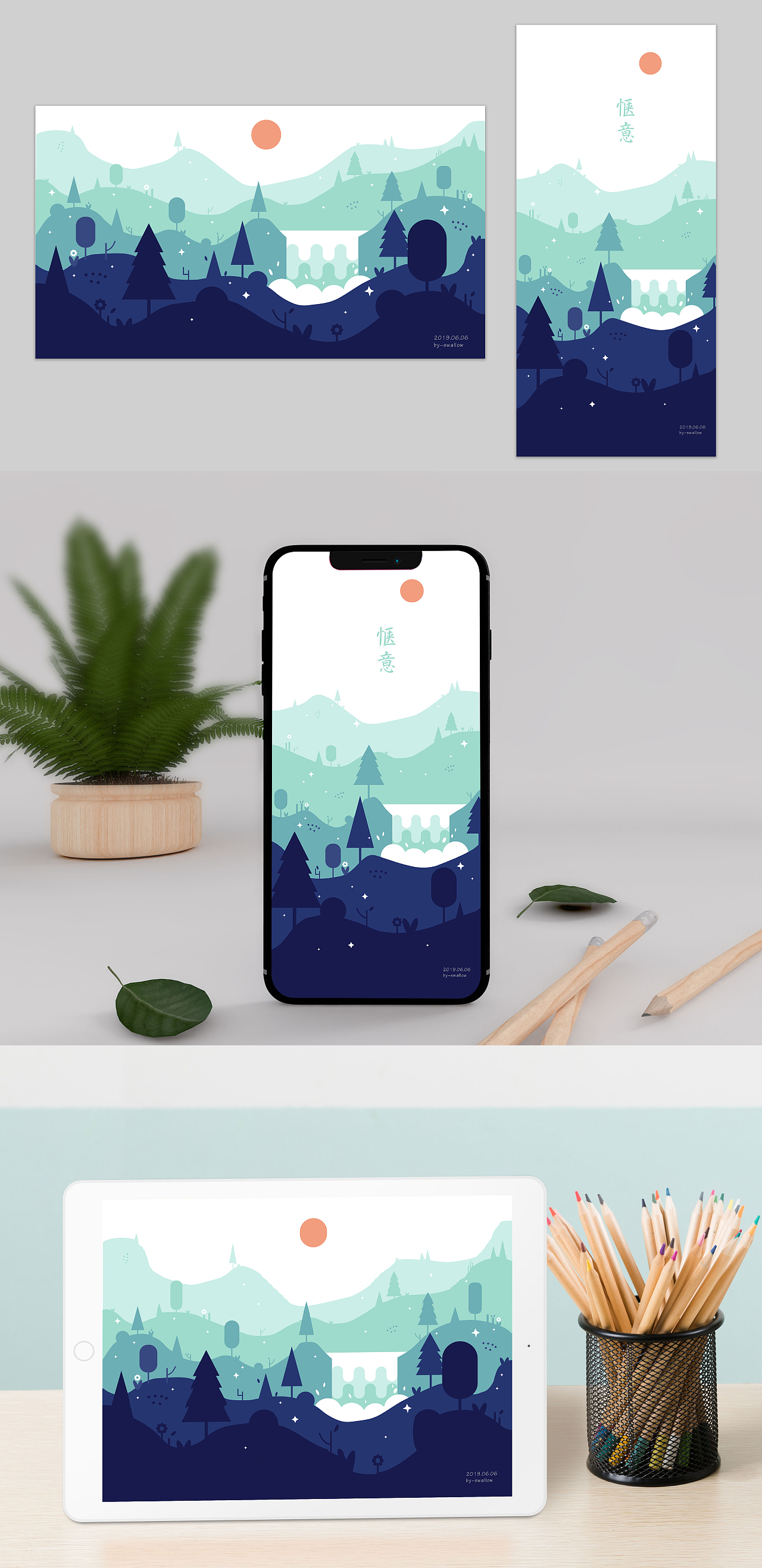 2019︳插画练习作品（图ZMTk0MDU1MDUy） - 艺术插画 - 站酷设计师SWALLOW燕子05原创素材 - 站酷ZCOOL