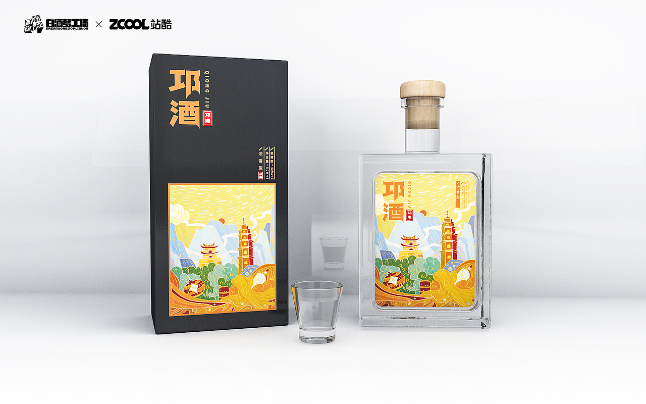 邛酒与古都的碰撞（图ZMjczMjYzMzI4） - 生活用品 - 站酷设计师LISAI琳原创素材 - 站酷ZCOOL