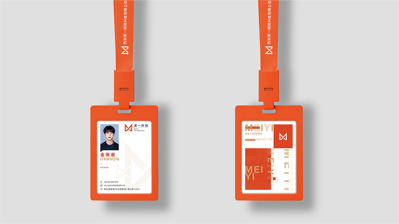 互联网公司LOGO设计