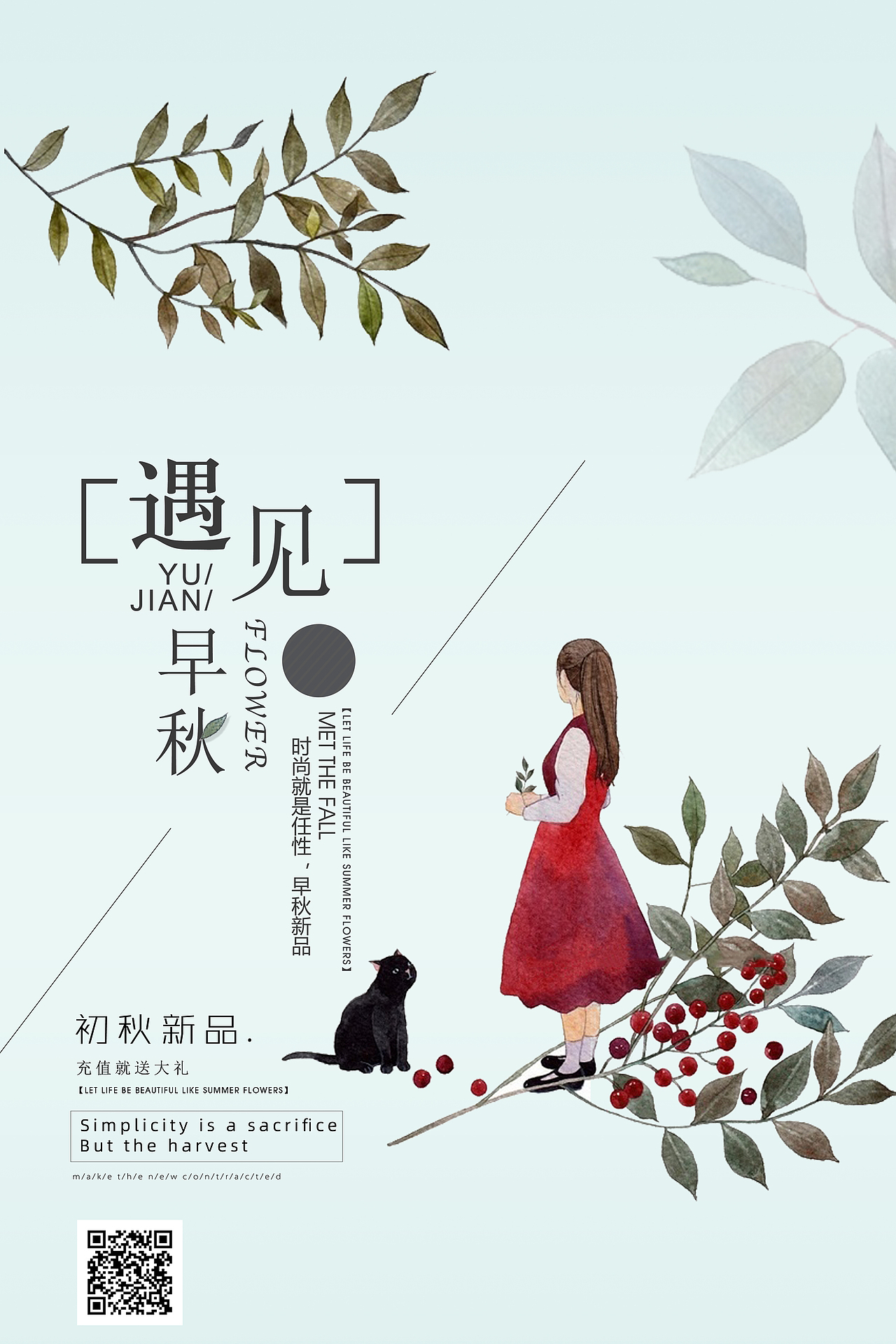 海报（图ZMTYyNDk3NTEy） - 海报 - 站酷设计师大蠢宝原创素材 - 站酷ZCOOL