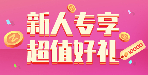 轮播图（图ZMTgyMTU2NjY4） - 宣传物料 - 站酷设计师HoweWu原创素材 - 站酷ZCOOL