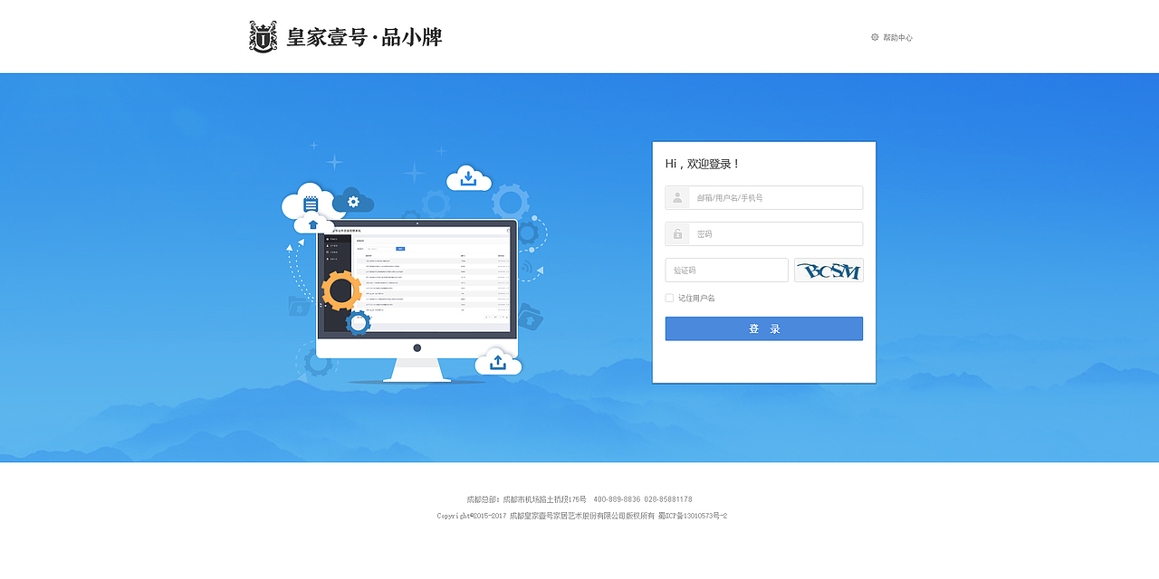 二组后台管理页面（图ZNzgwOTU0NjQ=） - 其他网页 - 站酷设计师秋天复秋天原创素材 - 站酷ZCOOL